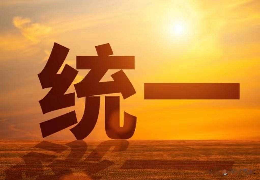 个人对台湾地区政策要慎提新措辞，小心被别有用心之人利用。
近期，有人在网上对台湾