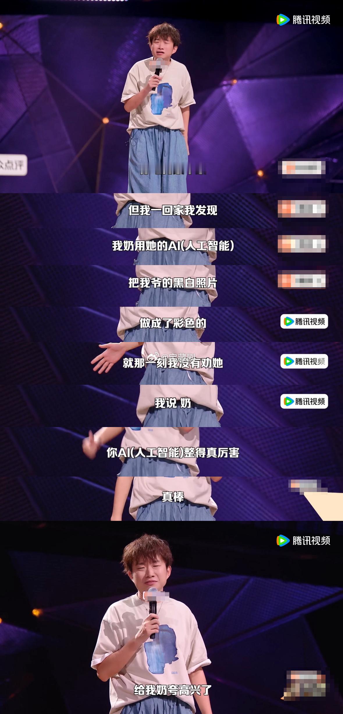 77岁奶奶用AI做自媒体AI早已不再是年轻人的专属工具，小奇的奶奶七十七岁玩转各