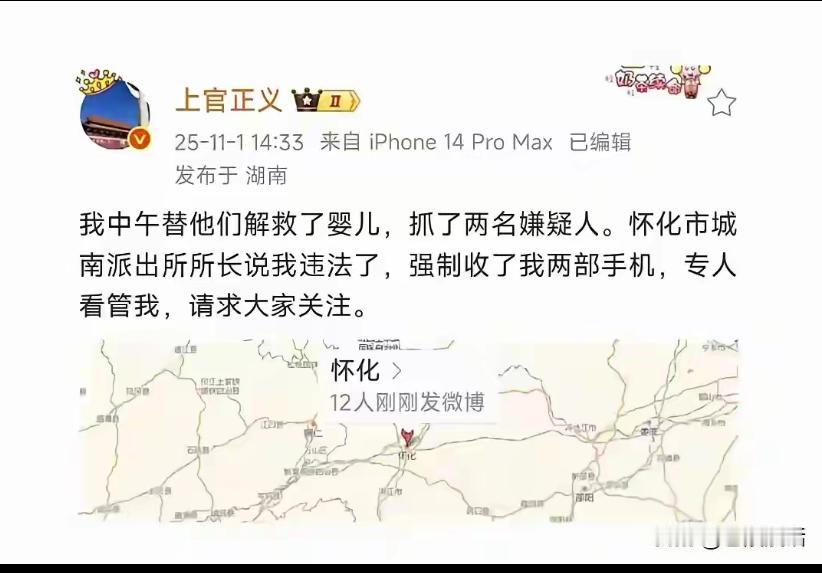 上官正义最新发声！
请大家关注[作揖][作揖][作揖]