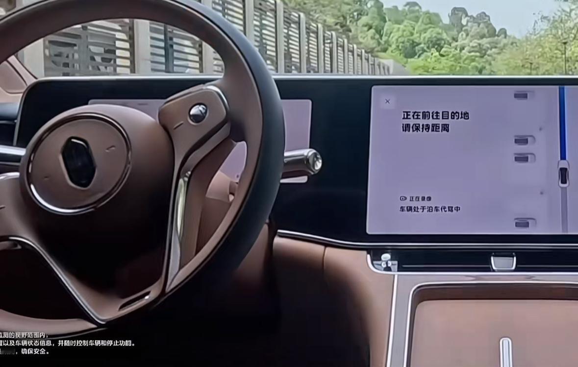 尊界S800内饰，和问界M9差不多的屏幕[doge] ​​​