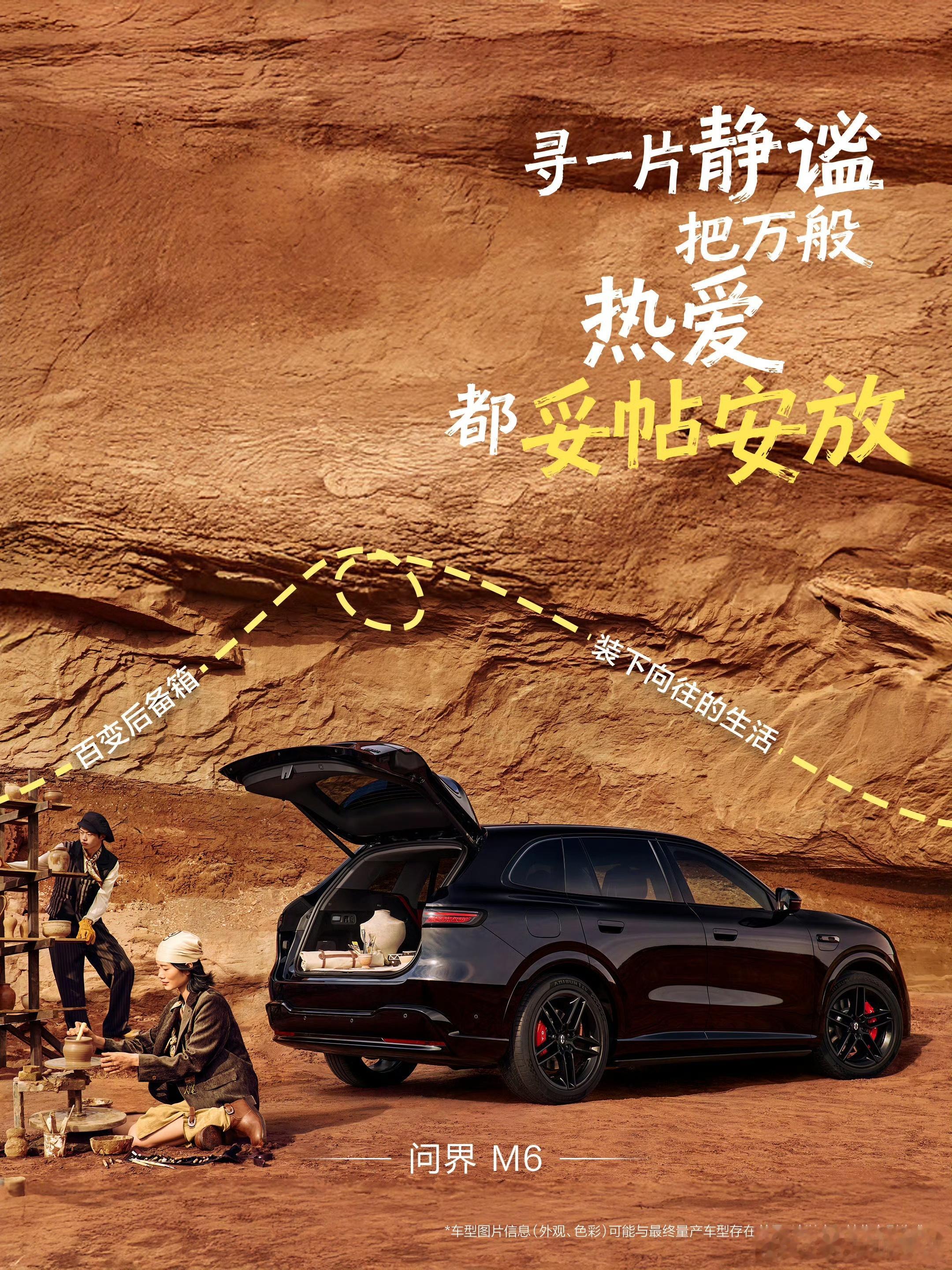 拐个弯，开进风里把盛夏的燥热关在窗外让收藏夹里的远方都变成眼前的风景当夏，只管快