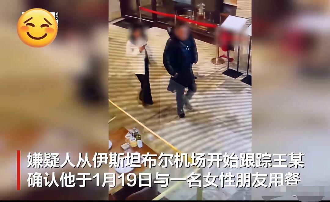 悲痛！38岁我国商人在土耳其惨遭杀害，遗体垂直埋土监控拍下恶魔设局全程！
 
太