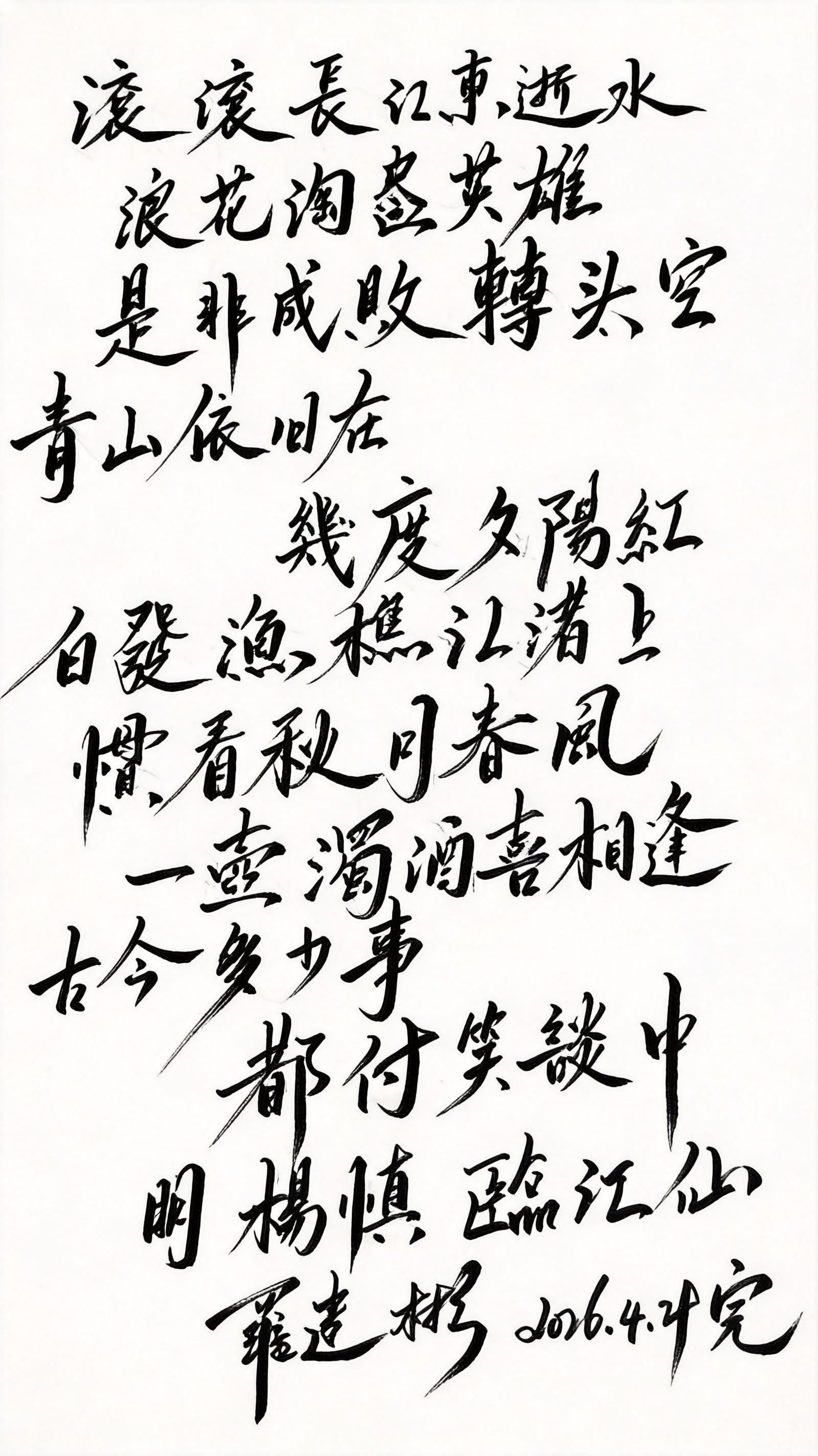 越来越接近我心目中的那个标准了
