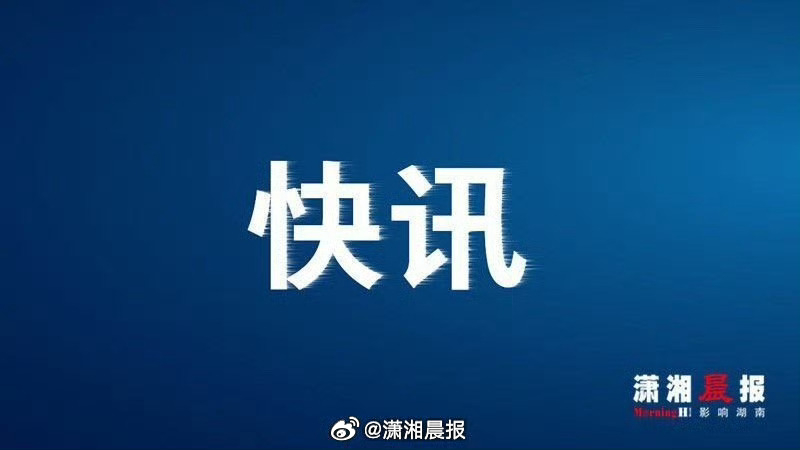 【#伊朗总统称美国要求无条件投降是幻想#】#伊朗不许美以相关船只通过霍尔木兹# 