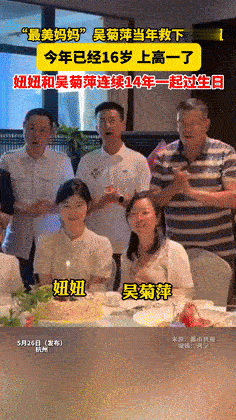 “眼泪止不住了！”杭州2岁女婴从10楼坠落，女子冒死徒手接下！14年后的今天，这