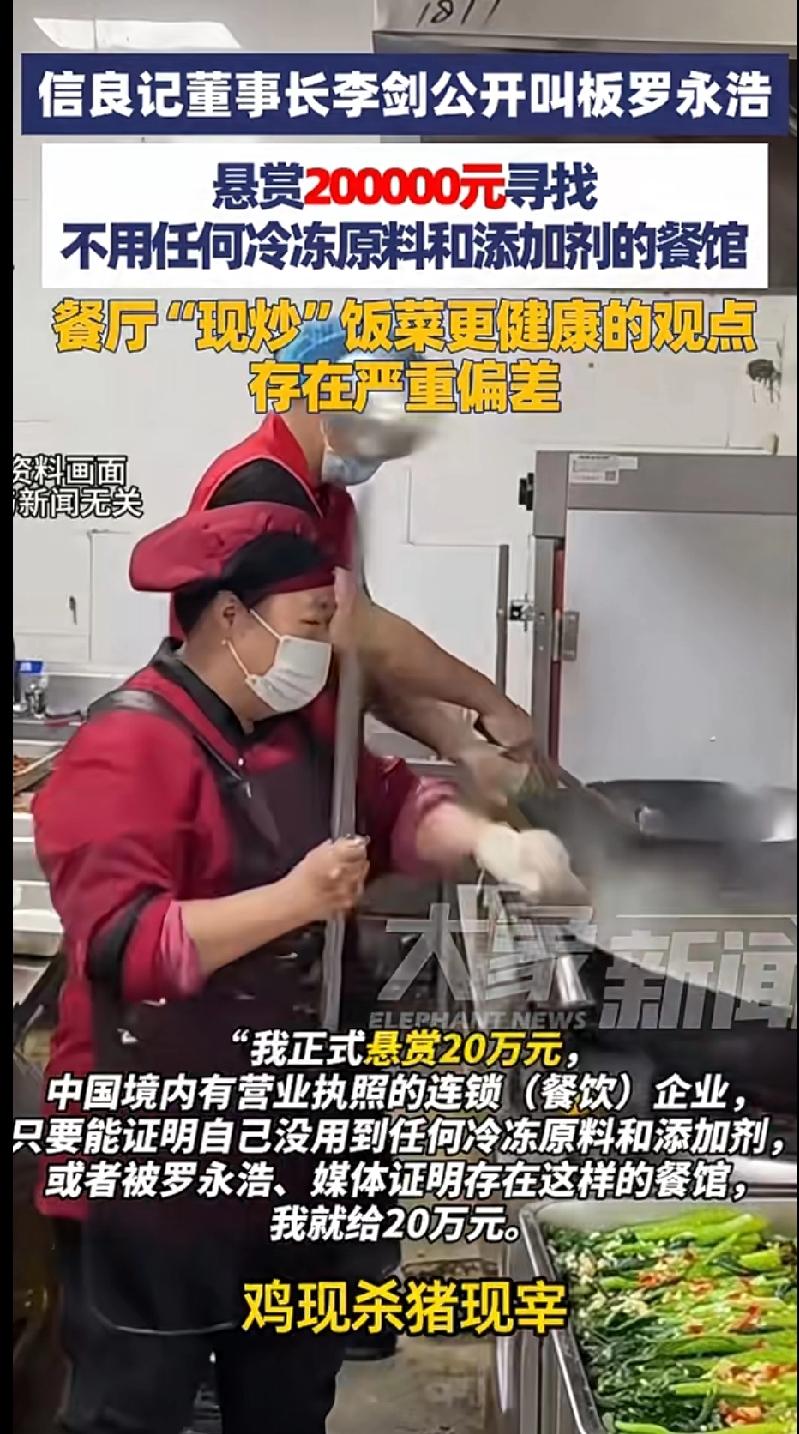有一个疑问，那么多搞连锁餐饮的致敬西贝，为什么？因为它是连锁餐饮的标杆？
有人说