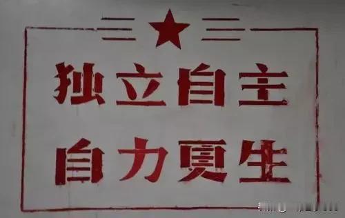 我们的领袖伟大，毛主席思想永远都不过时！