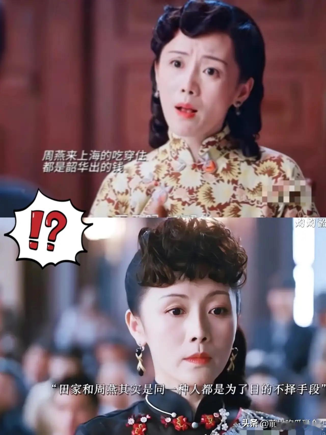 《灼灼韶华》的编剧啊！周燕是不是偷偷救过你的命啊？她这么恶，为什么一直有这么剧情