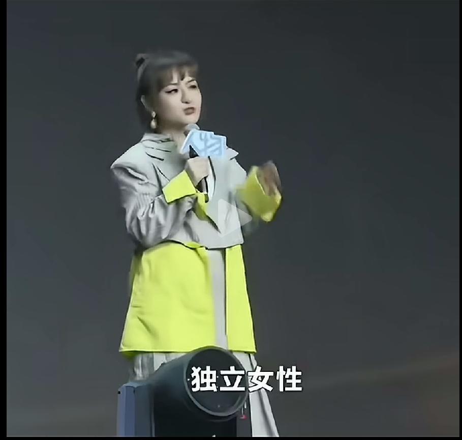 原来独立女性，口里喊着独立，还要花男人的钱，这是狗屁独立呀。脸可真大。