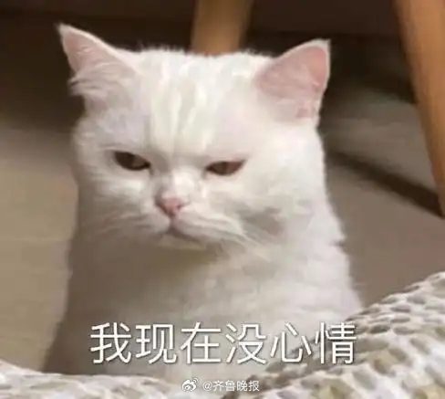【#下午3点到5点心情最糟糕#[并不简单]】#为什么越到下午心情越不好# 美国康