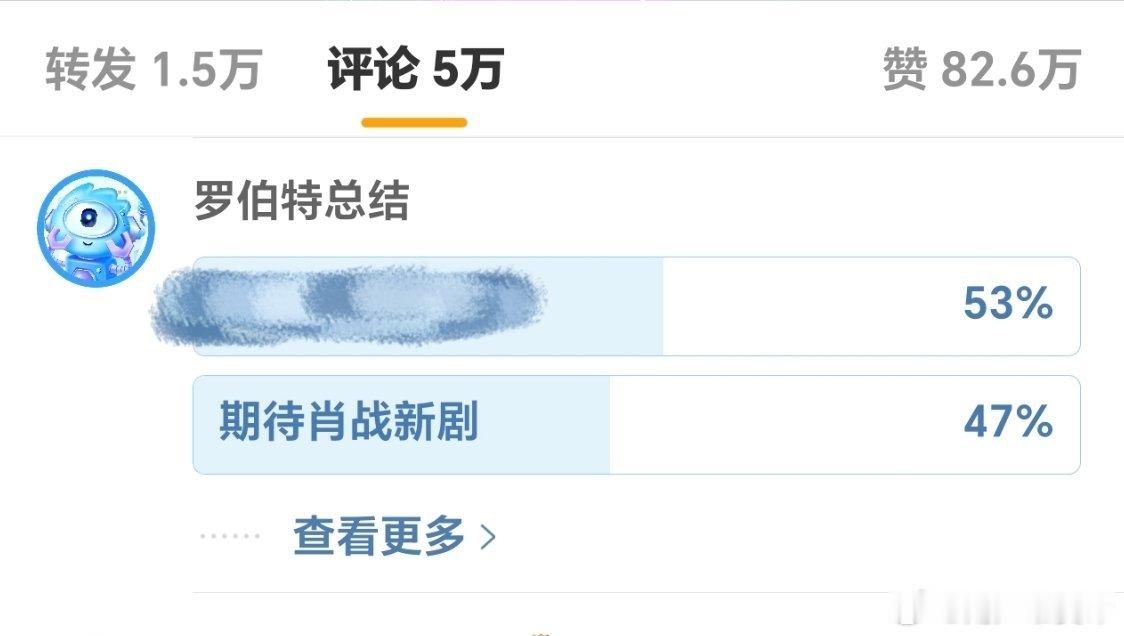 评论区点完赞再发一下评论吧🙋 ​​​