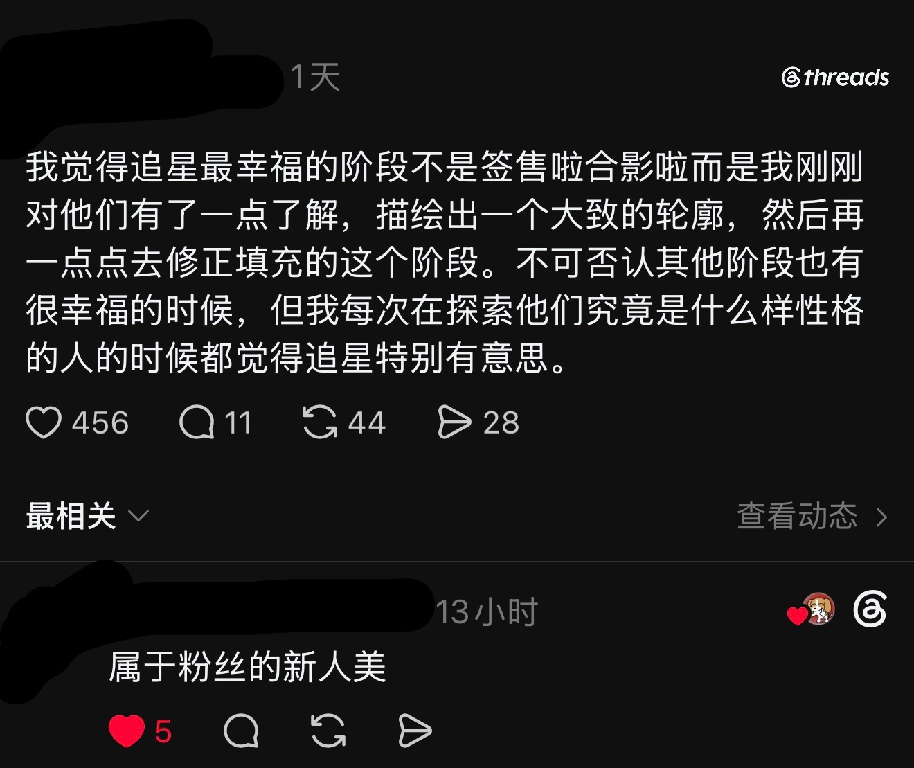 确实！ 