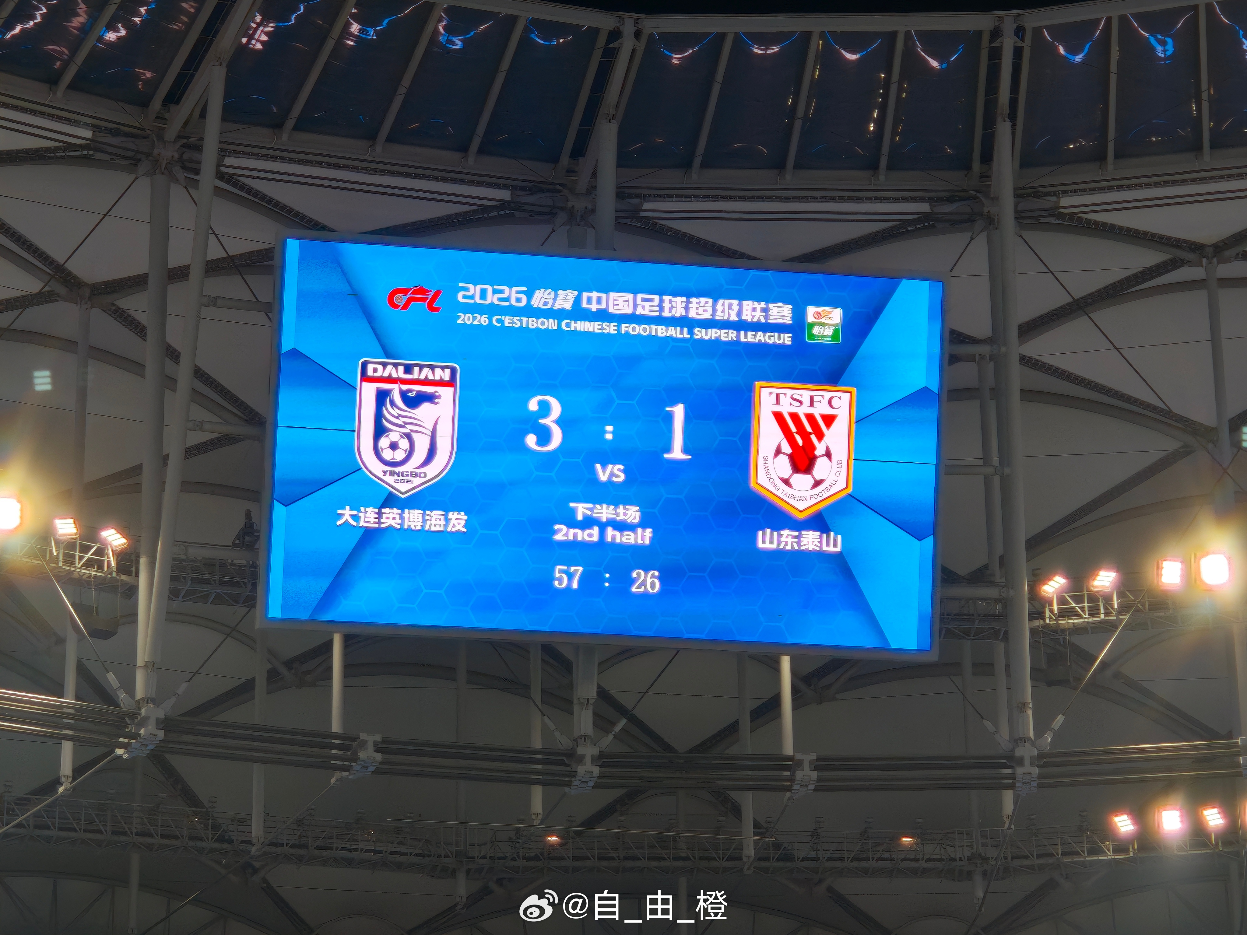 第55分钟，又丢一球。 