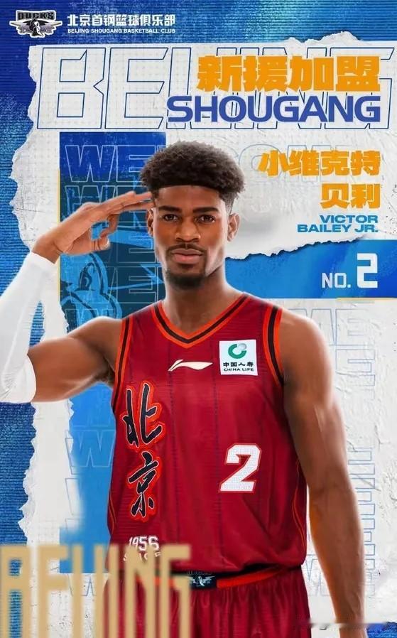 许利民的战术就是，一切都信赖杰曼，其他外援打的再好也得不到信任，昨晚北京打山西其