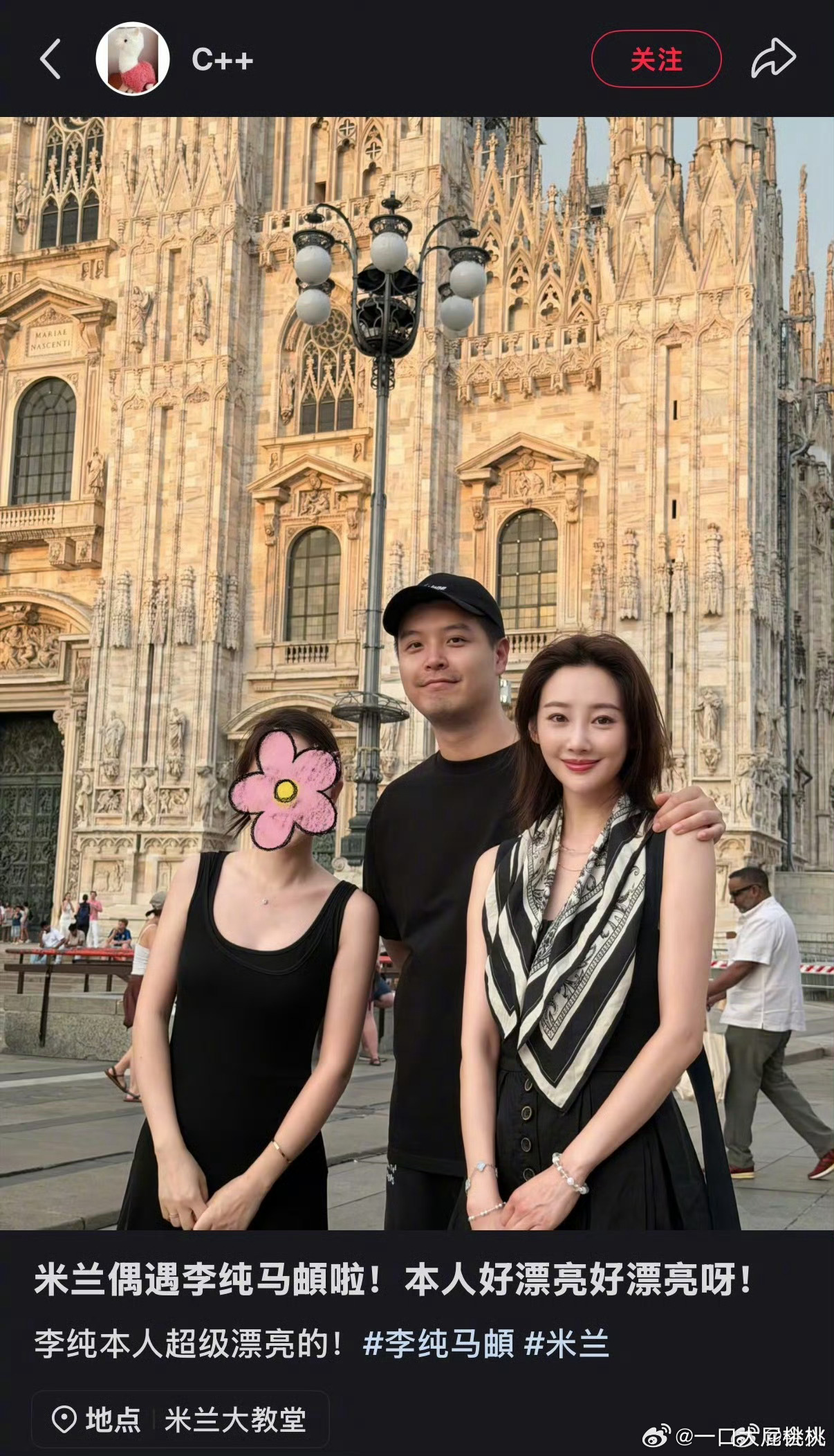 马頔、李纯在米兰被偶遇，好美啊李纯 