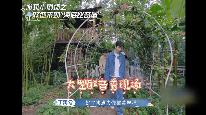 #被丁禹兮的烂梗创到了# 丁禹兮每一次带给我们的笑话都是非常的有趣的，而且这一次