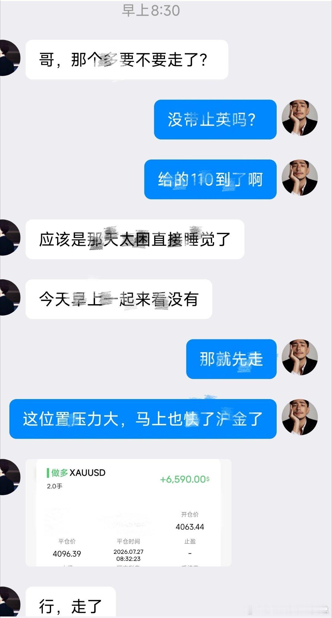 今天第一丹早上借高开高走，起飞一次，走势这一块，我说二没几个敢说一的。黄金外汇黄