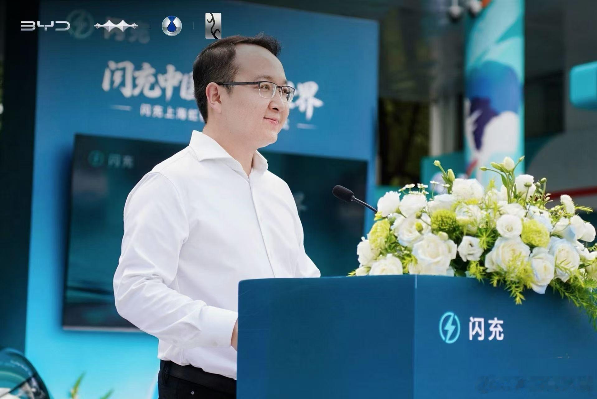 华东首个比亚迪闪充旗舰站联动生态伙伴落地上海共建一站式充电服务空间有路的地方就有