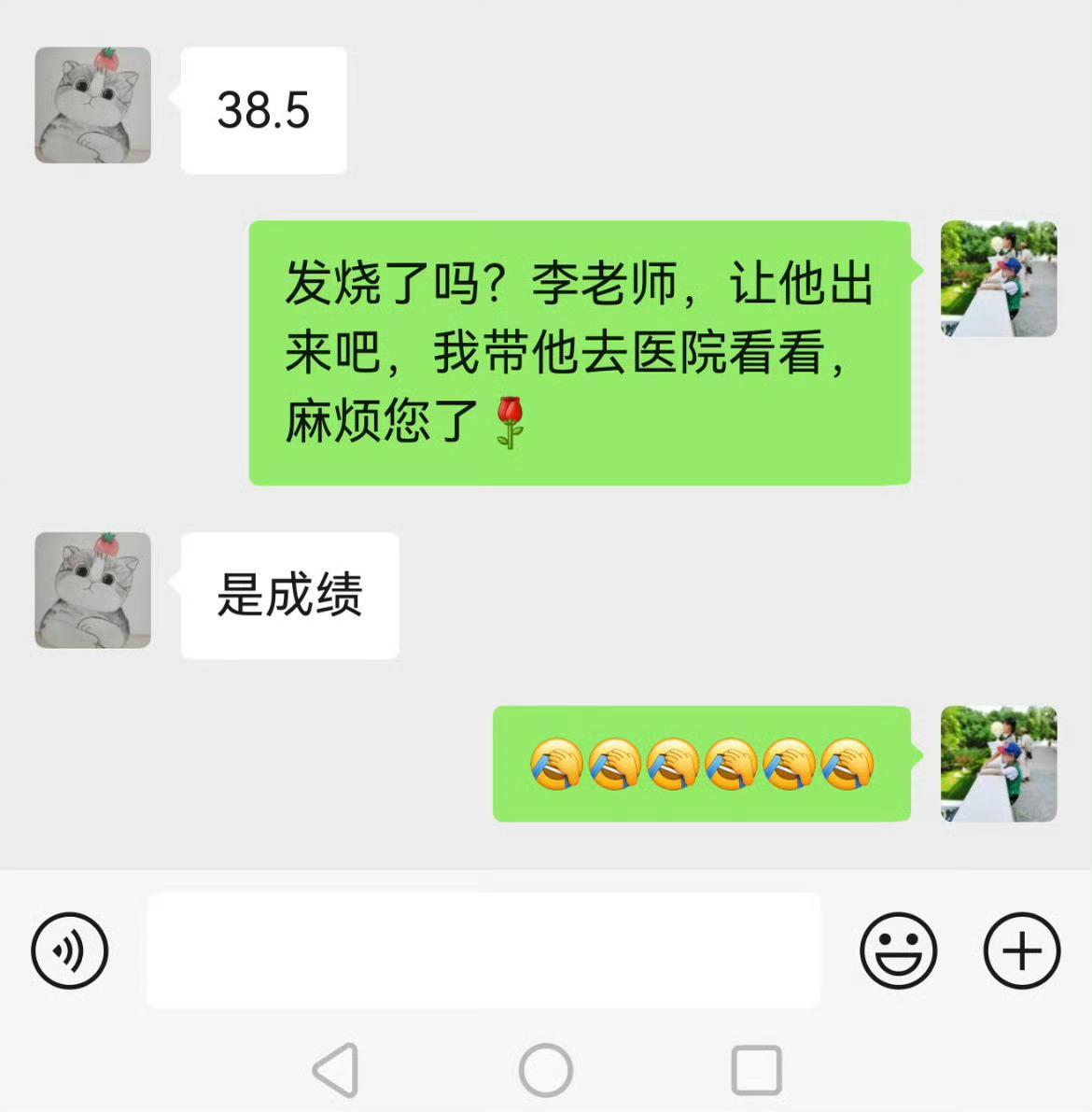 李老师，你这是要当医生吗？发烧了还来催作业，真是个敬业的老师！ ​​​