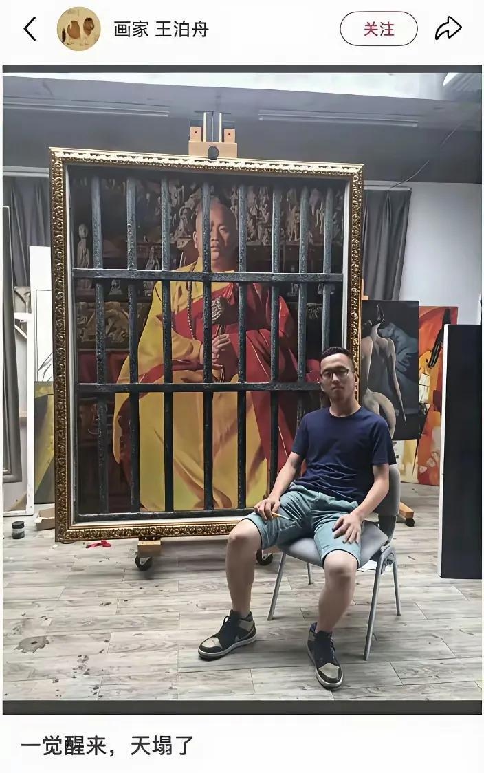只要思想不滑坡，办法总比困难多！​一位画家给一个三天前还叫释永信的人画了一幅肖像