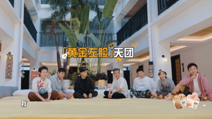 别人录节目看镜头，超赫鹿录节目看左脸。三人达成共识：左脸是本体。于是“黄金左脸天