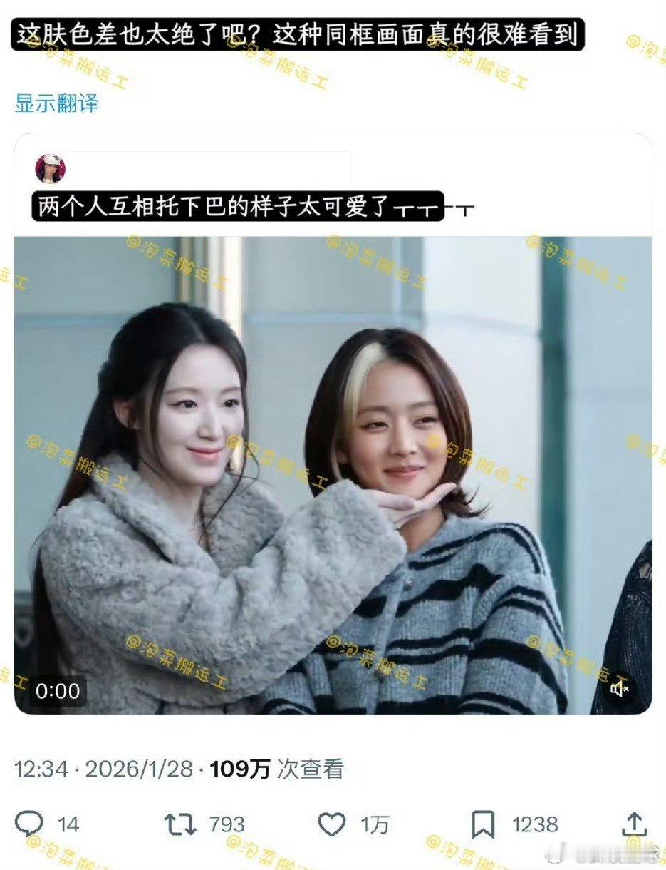 叶舒华Minnie肤色差泰国的太阳是有点东西在的！Minnie晒黑后和叶舒华的肤