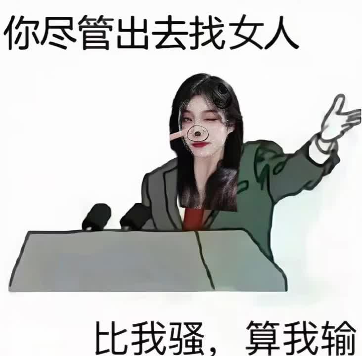 能给你的 只有感觉…