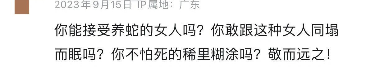 #吗喽之声# ​​​