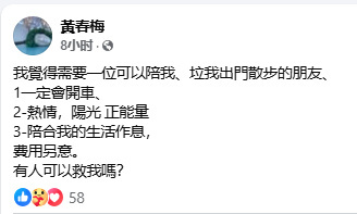 S妈凌晨发文有人可以救我吗光头呢 ​​​