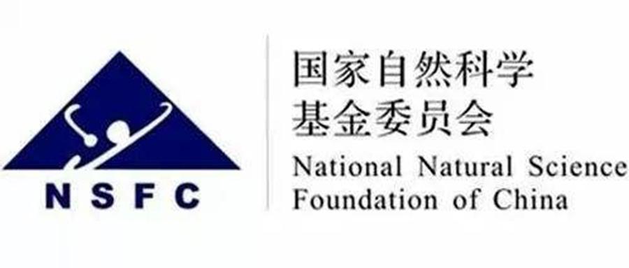 今日，2026年国家自然科学基金的榜单终于揭晓。四十七万份申请书，近七万份获批，