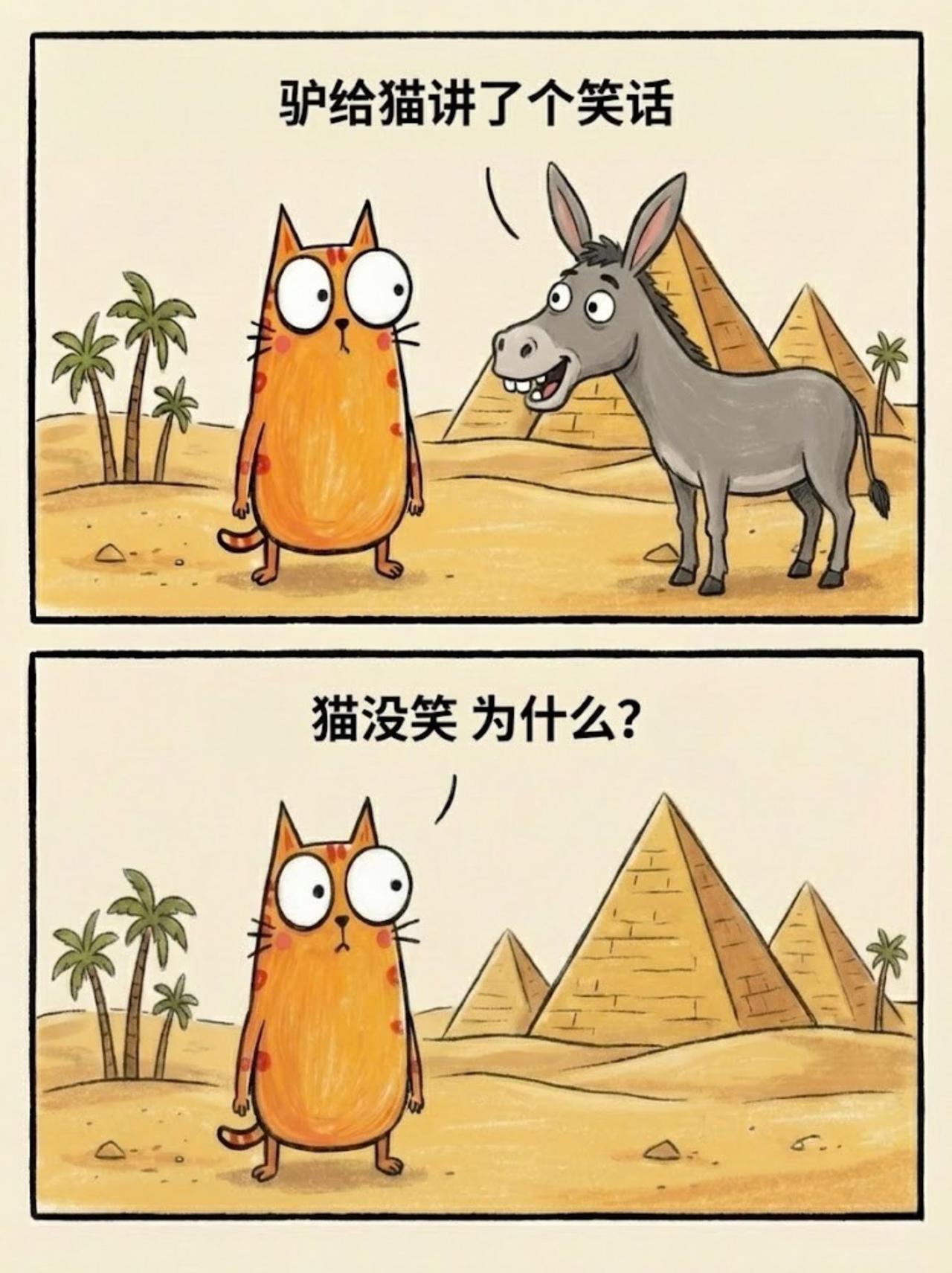 哈哈哈 烂梗笑死了… 
一起来玩梗 搞笑 合理但有病 好颠的世界 脑洞 我这狗