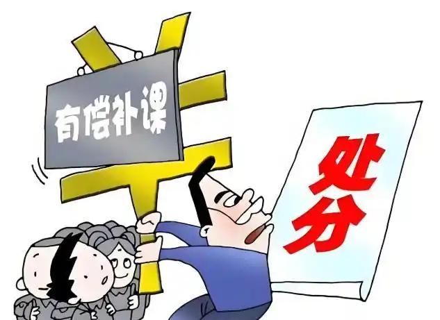 对于老师有偿补课，我想提个建议，设一个专门的补课老师的岗位，纳入正规编制，正常开