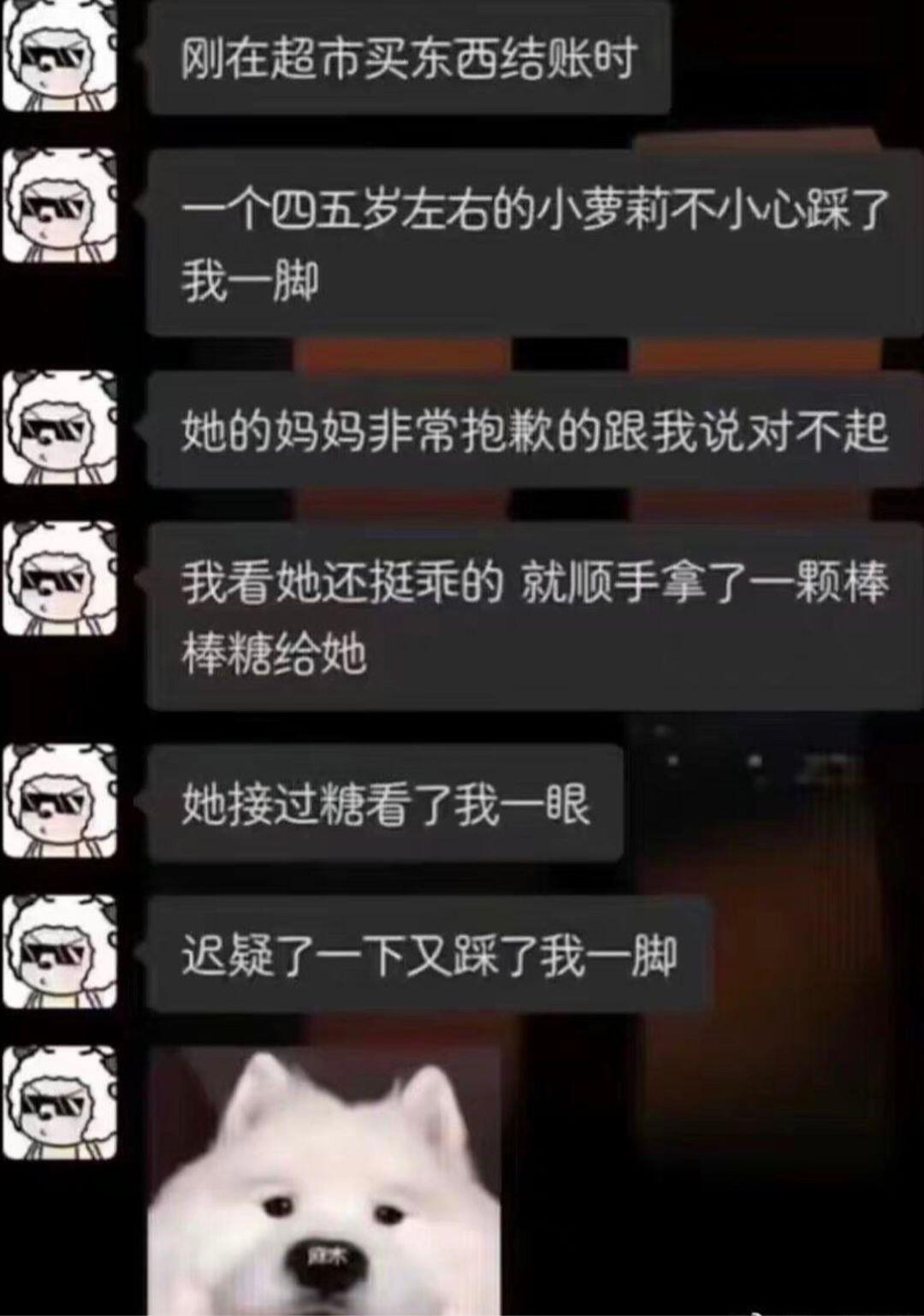 估计晚上睡觉都得气醒哈哈哈哈哈哈 ​​​