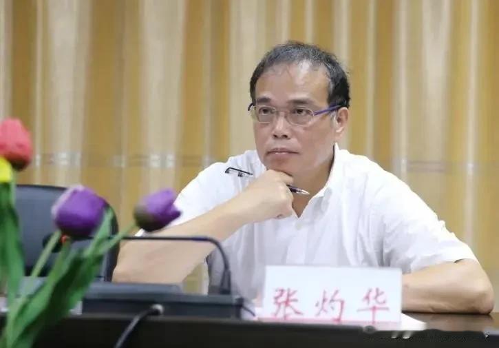 中纪委执纪1人❗️7月3日，看到“张灼华”被查，心里挺不是滋味的，因为看了一下他