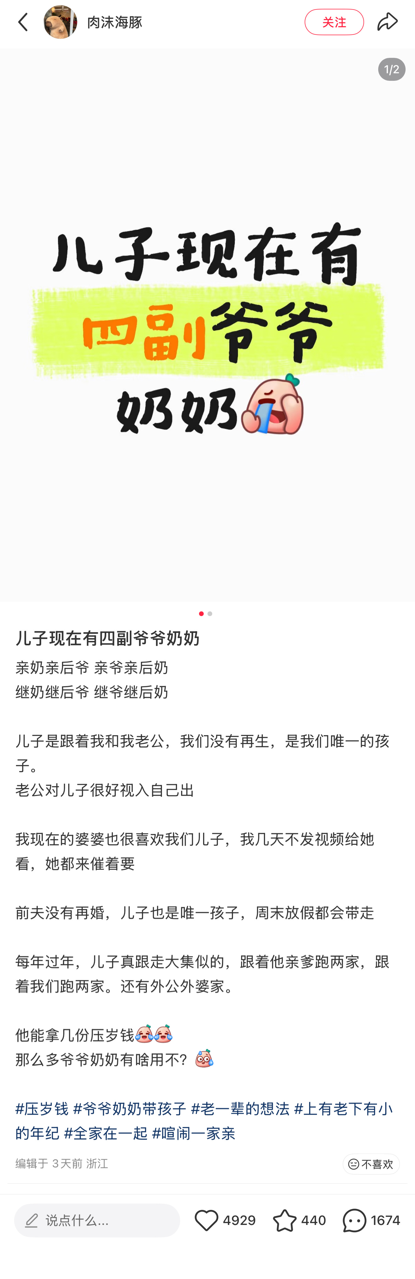 相亲相爱一家人 ​​​