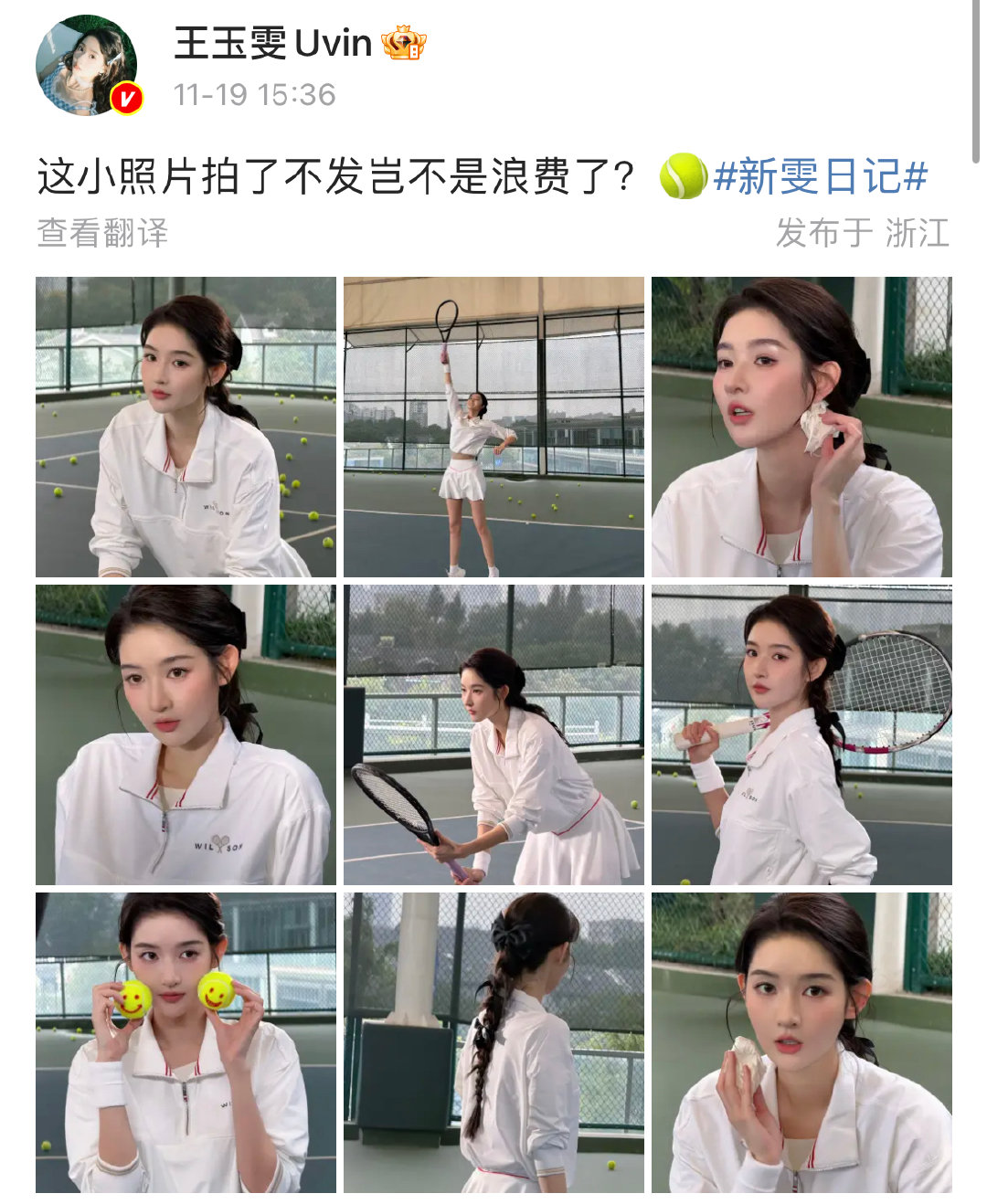 11月19日， 晒打网球照，并配文:“这小照片拍了不发岂不是浪费了？🎾”网友: