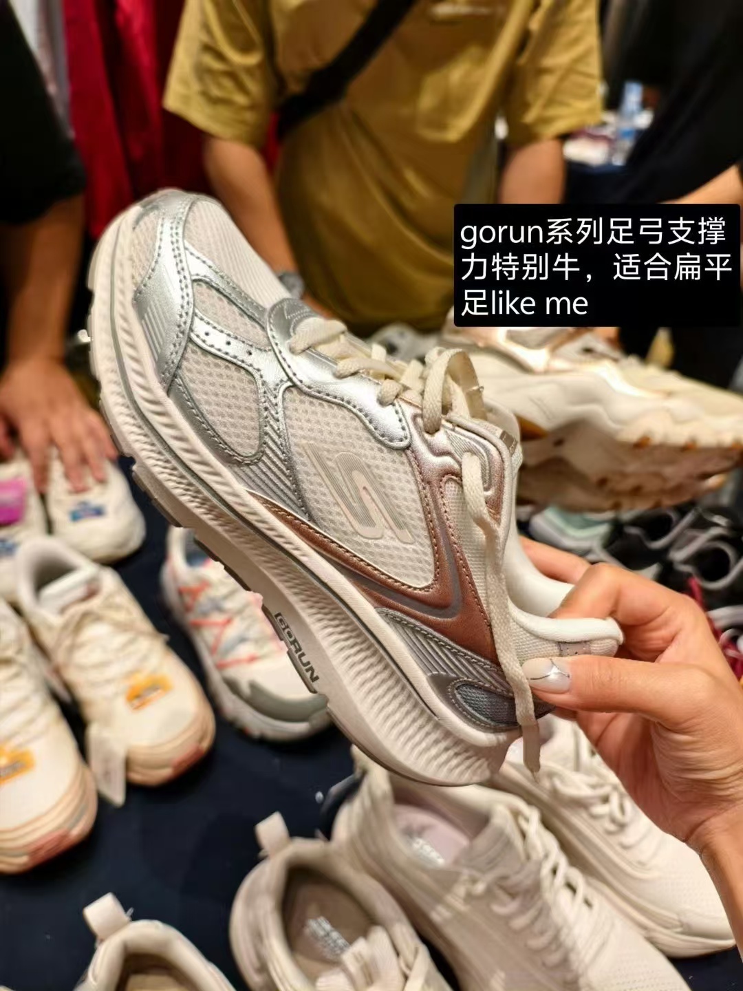 斯凯奇明早8：00开售，这双GO RUN超感2.0（男女款）菜刀同款，本身不计划