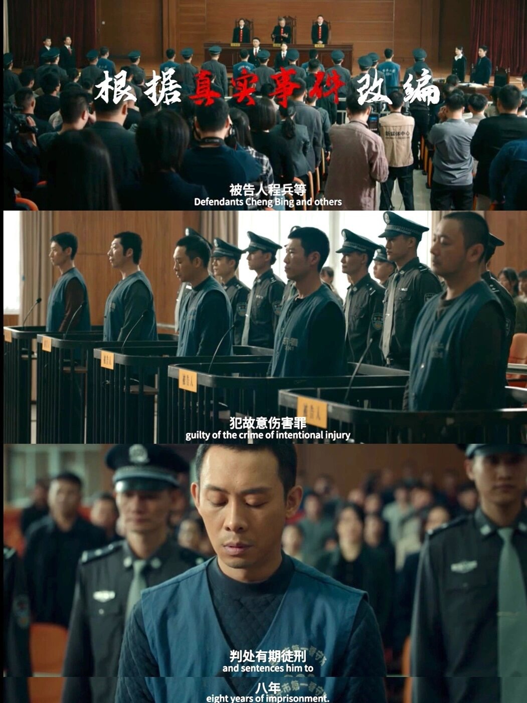 三大队 理想主义者的良药周末去看了张译主演的《三大队》，其实我在几年前看过深蓝的