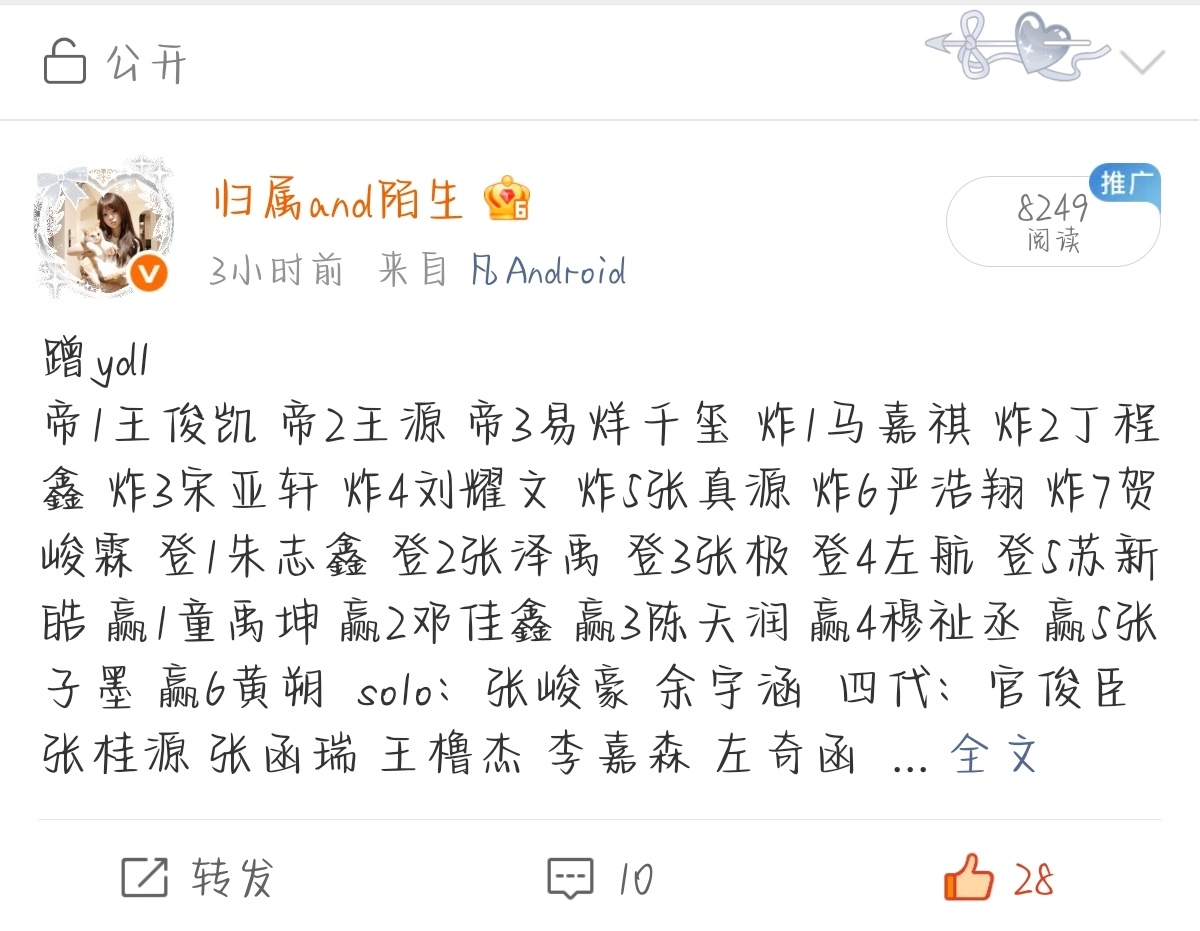 这条很好蹭～ 