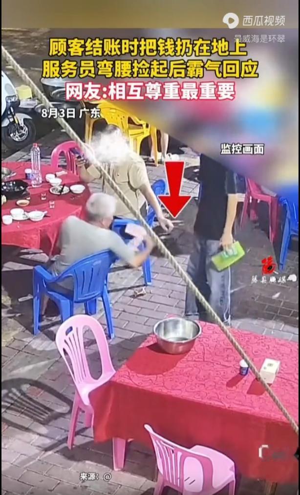 “太解气！”广东云浮，一家街头的大排档，几名男子结账的时候，直接甩在地上，让年轻