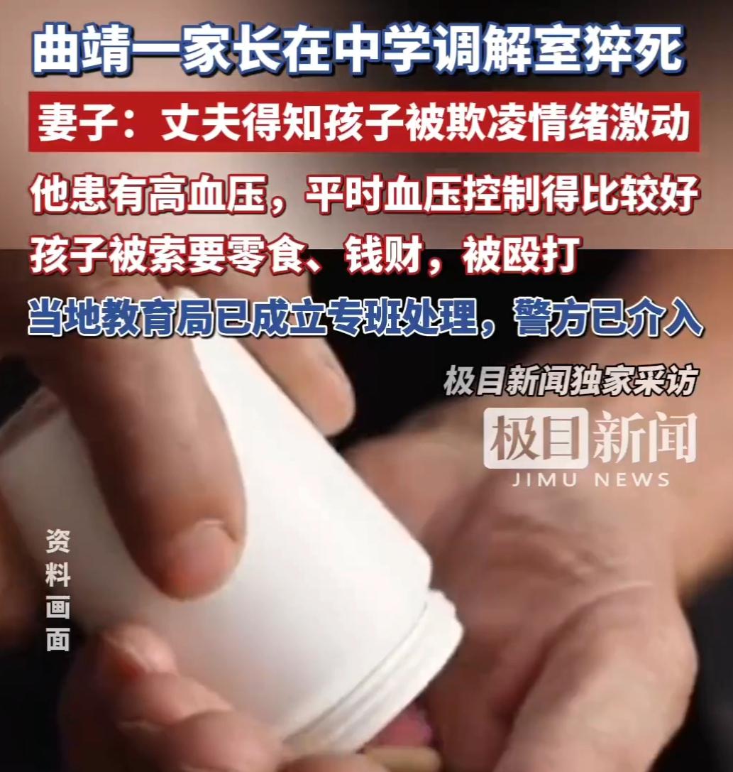 最近刷到云南曲靖的新闻，心里堵得慌，半天没有回过神来。

云南曲靖，49岁的父亲