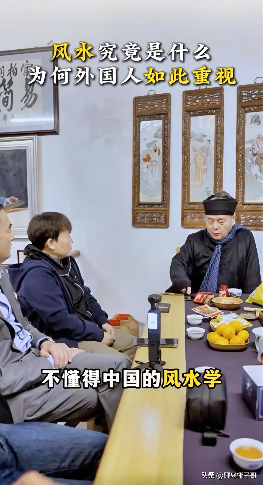 张高澄道长在谈到“家的风水”时是这样说的：
别让你的嘴，成为婚姻的“杀猪刀”
多