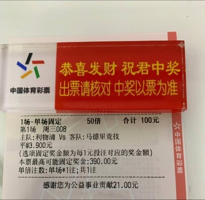 大干一场[馋嘴]利物浦vs马竞 ​​​