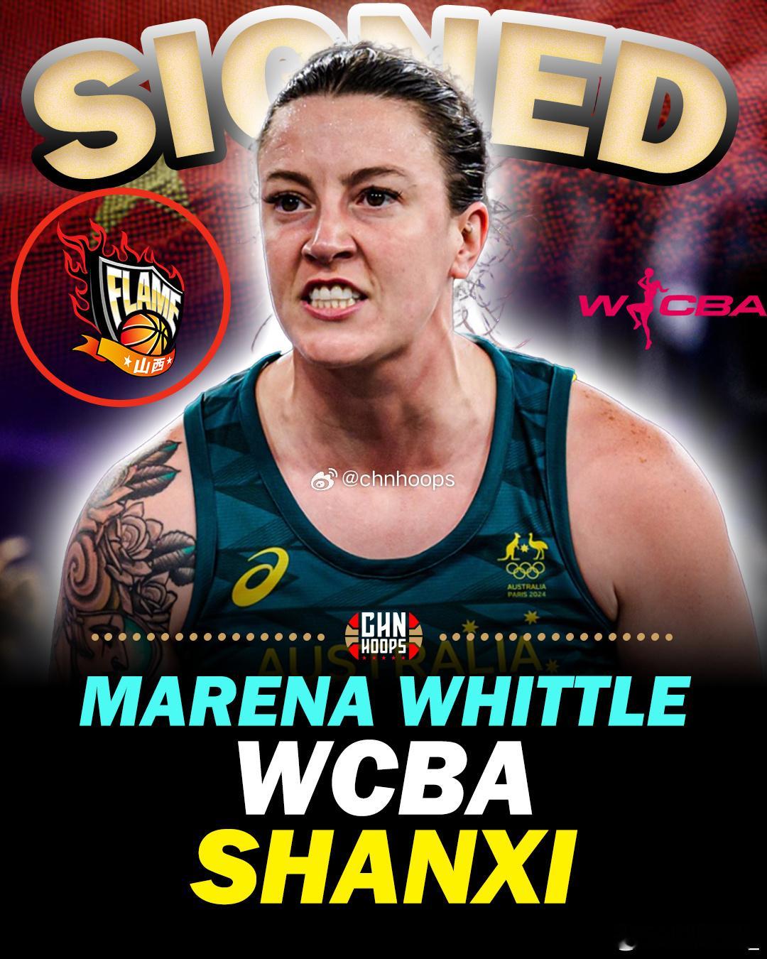 【澳大利亚三篮国手惠特尔加盟山西女篮】探营WCBA球队 据我爱女篮了解，澳大利亚