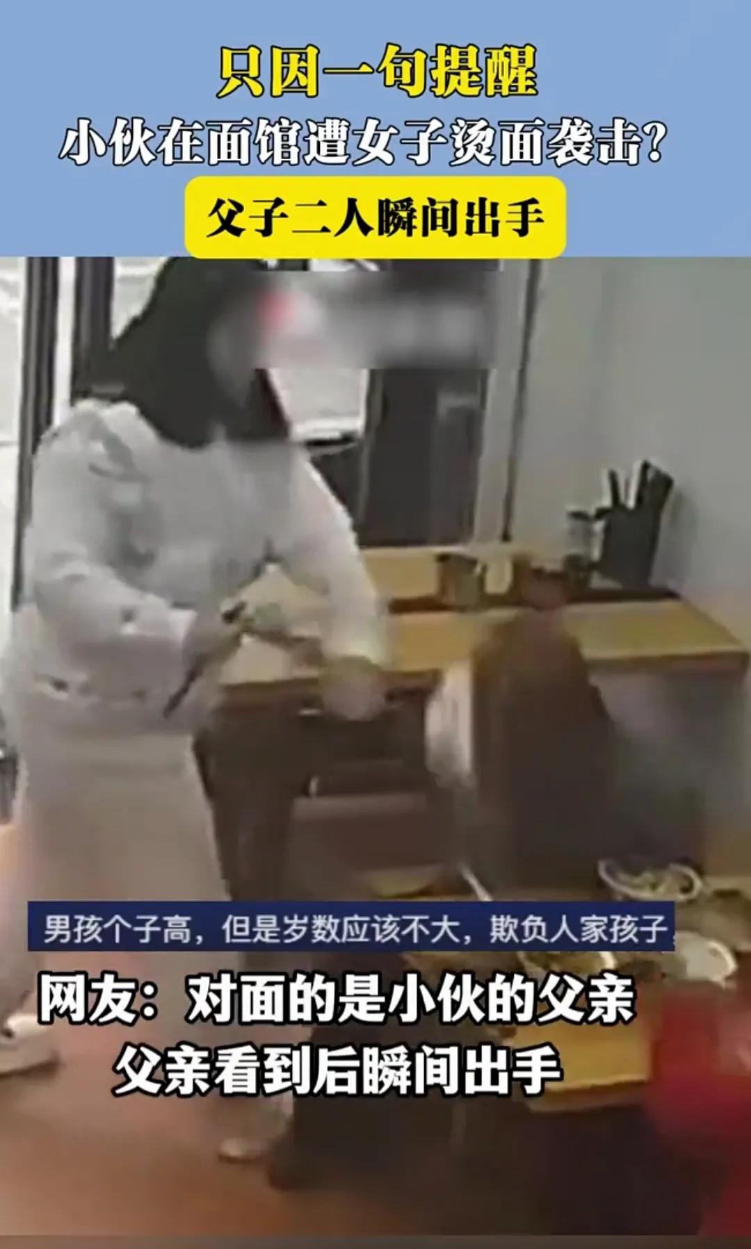 家人们，今天刷到个事儿，真得说道说道！
 
在杭州一家面馆，上周五傍晚六点左右，