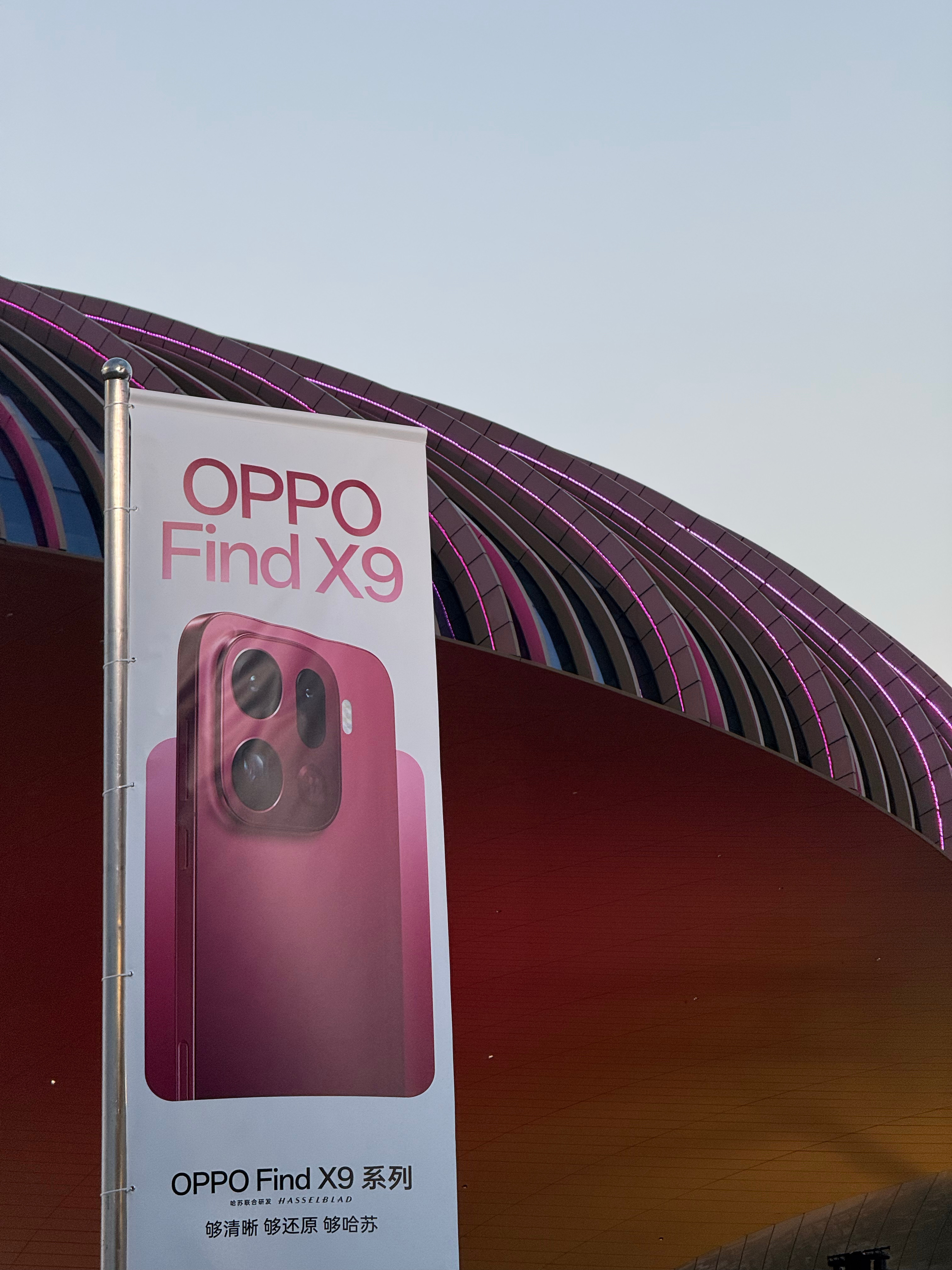 oppo find x9 来了💗  ​​​