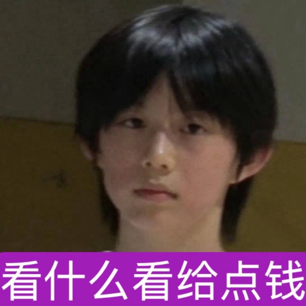 我的心情 ​​​