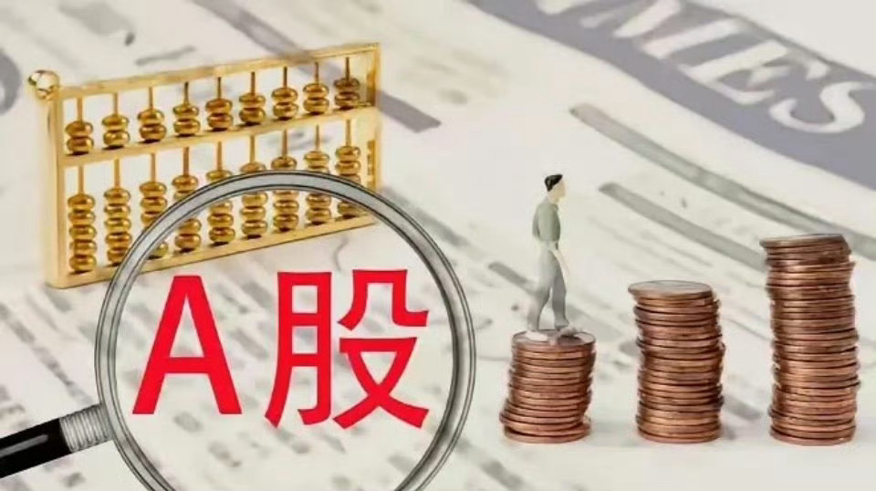 4.6日晚间，多家上市公司，突发重磅消息，这些板块，明天要注意了！1. 亿利达（