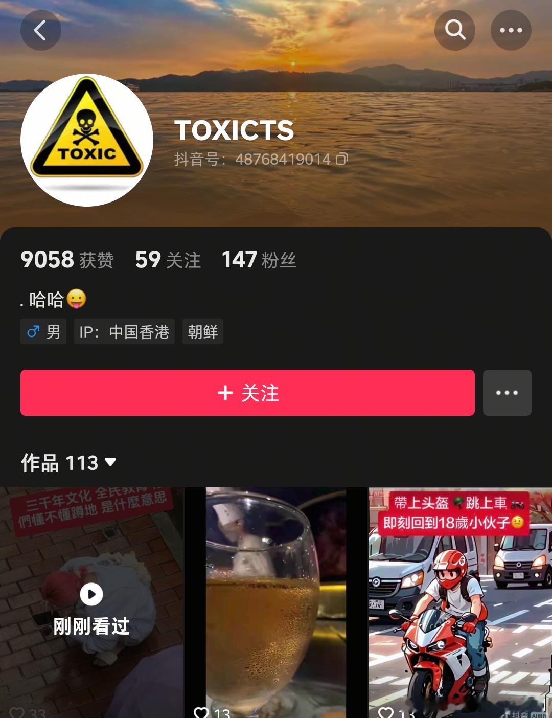 就蹲 