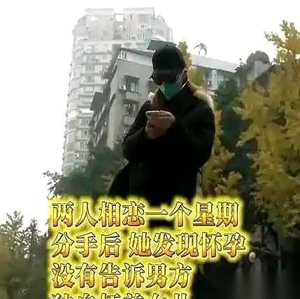 我跟你说，刚刷到一个新闻，给我震得半天没回过神。
一个女的，失恋了，认识一男的不